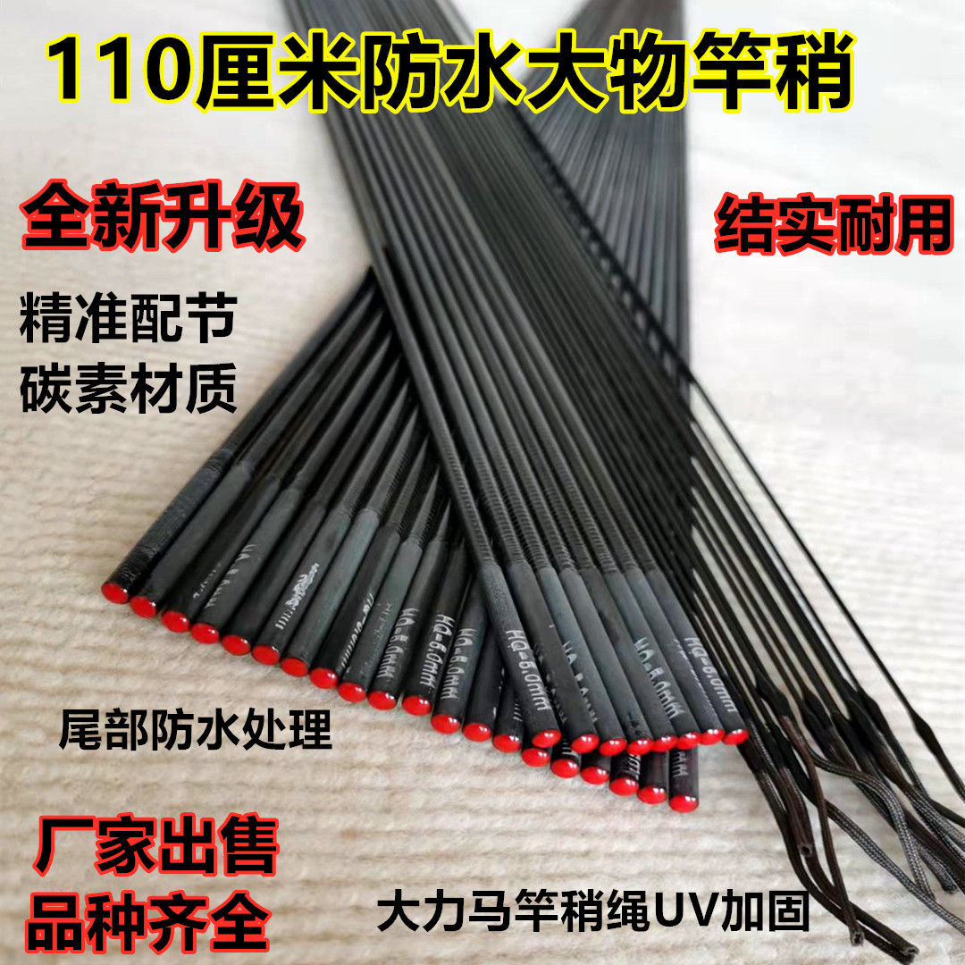 رأس بديل لقصبة الصيد من ألياف  - مراجعة Fishing Rod Tip Replacement وسعره